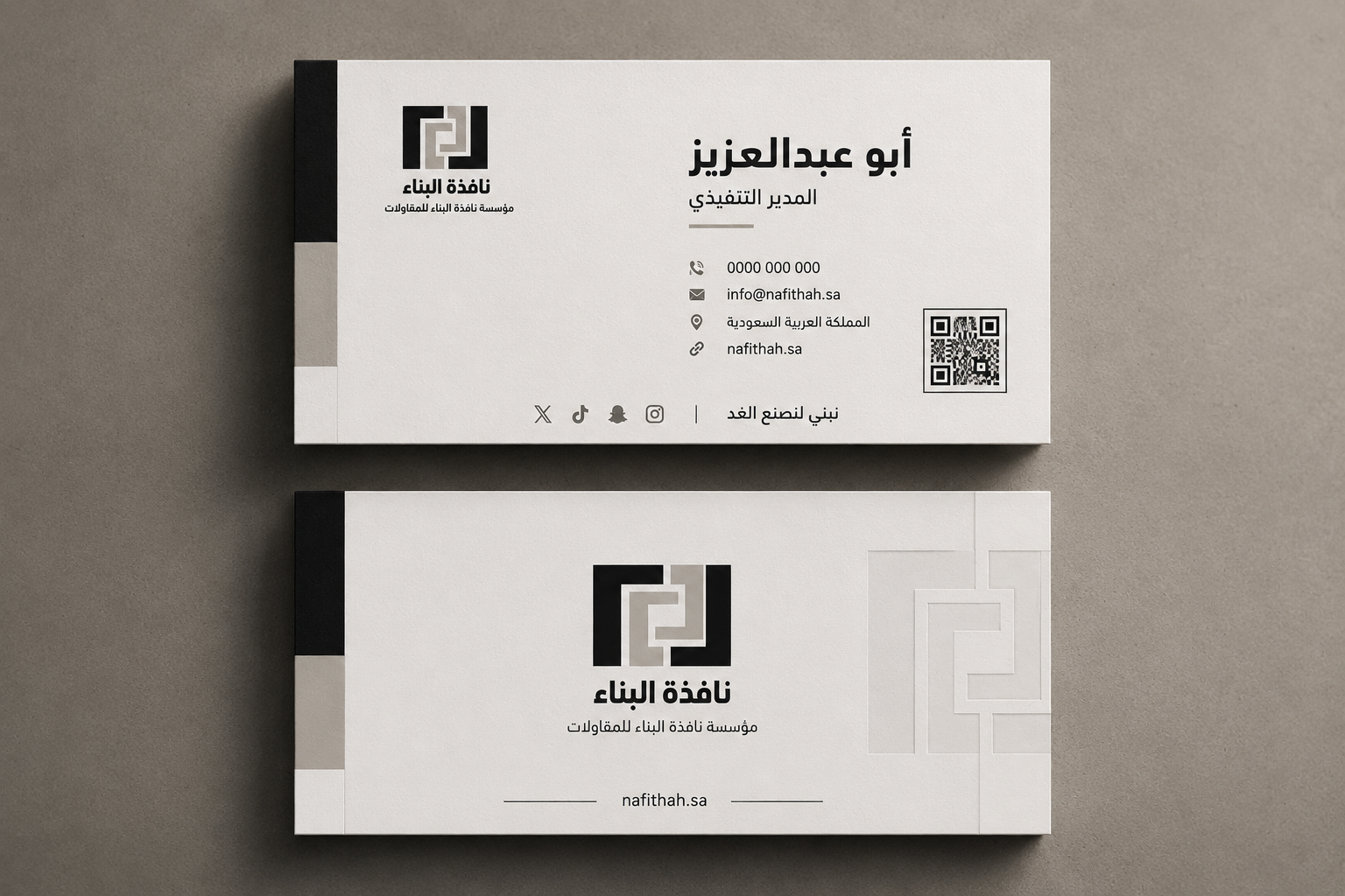 كرت أعمال